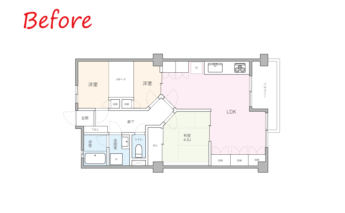 リノベーション前の間取り平面図。改修前の部屋の配置を示した設計図面。