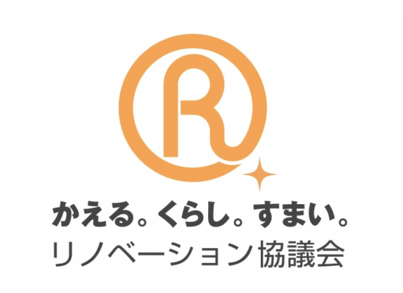 リノベーション住宅推進協議会加盟店として発行される品質検査と保証制度のイメージ画像