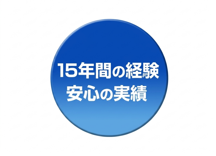 下請け業務で培った経験を活かし、高い技術と品質を追求する姿勢を表すイメージ画像