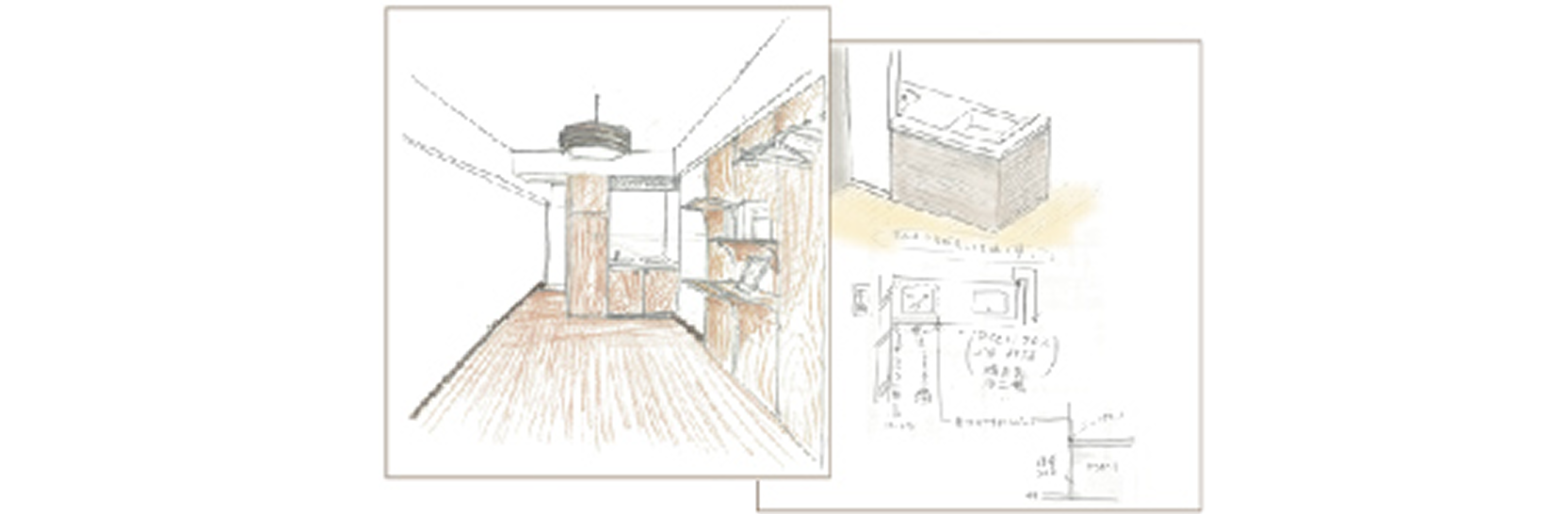 「リノベマスター」による、特徴のあるお部屋づくりの構想が描かれた設計士のスケッチ画。